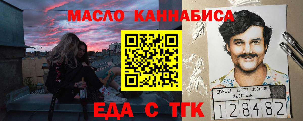 Canna-Cookies конопля Артёмовский