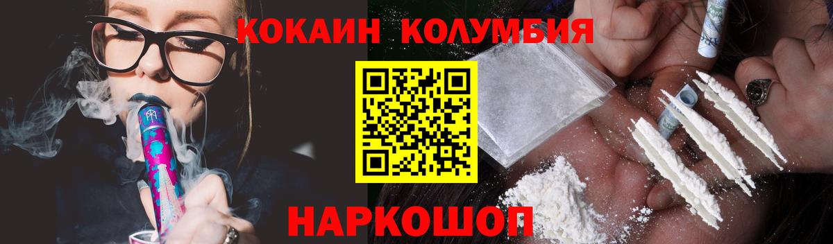 Cocaine  где найти наркотики  Артёмовский  COCAIN FishScale  КОКАИН VHQ  Вход с VPN 