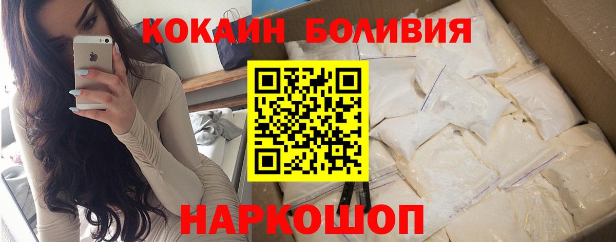 Кокаин Columbia Артёмовский