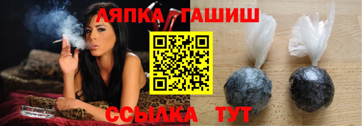 наркота  Вход с VPN  Артёмовский  ГАШИШ индика сатива 