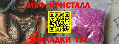 мефедрон мука Среднеуральск