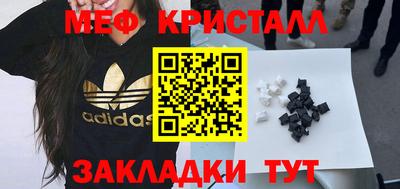 мефедрон мука Среднеуральск