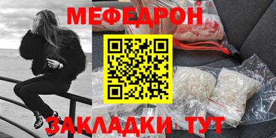 спиды Татарск