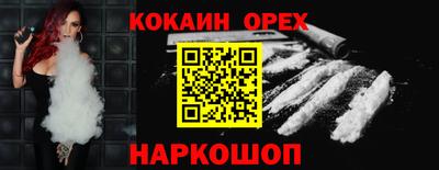 спиды Татарск