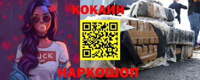 COCAINE Тверь