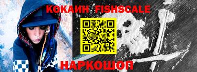 марки nbome Старая Купавна