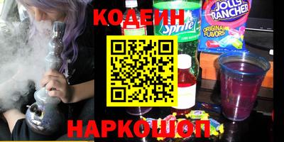 марки nbome Старая Купавна