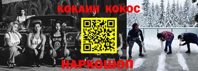 спиды Татарск