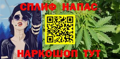 2c-b Ставрополь