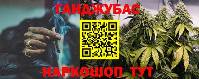 спиды Татарск