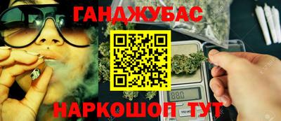 спиды Татарск