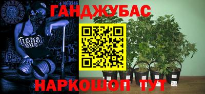 марки nbome Старая Купавна