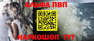 марки nbome Старая Купавна