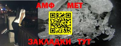 2c-b Ставрополь