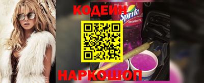 спиды Татарск