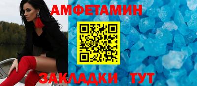 спиды Татарск