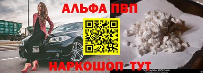 2c-b Ставрополь