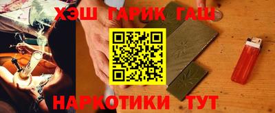 наркотики Тара