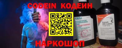 спиды Татарск