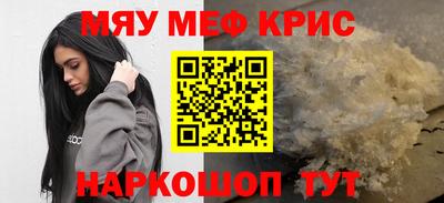 наркотики Тара