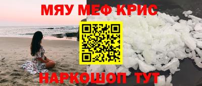 наркотики Тара