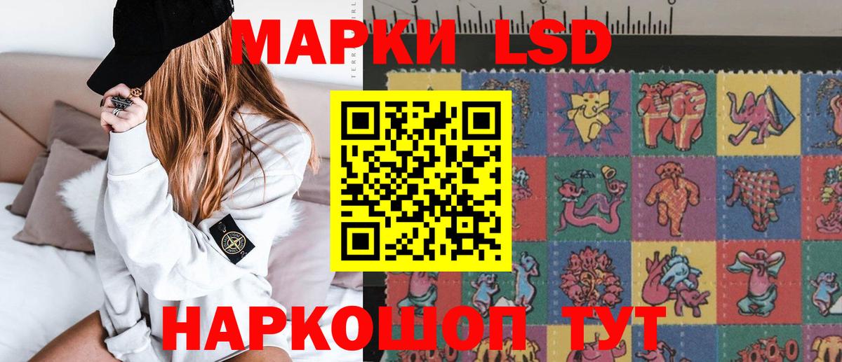 Лсд 25 экстази ecstasy Артёмовский