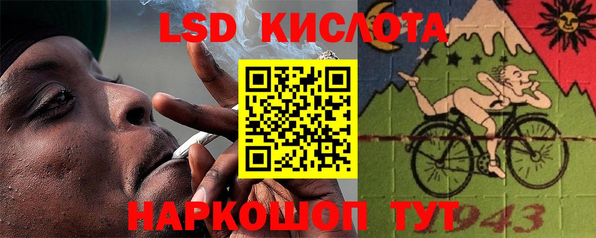 ЛСД экстази ecstasy  Лсд 25 экстази кислота  Артёмовский  ЛСД экстази  Вход с VPN 