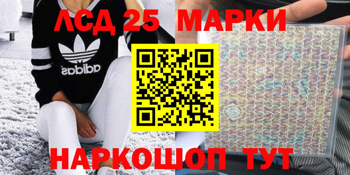 Марки N-bome 1,5мг  Вход с VPN  Артёмовский 