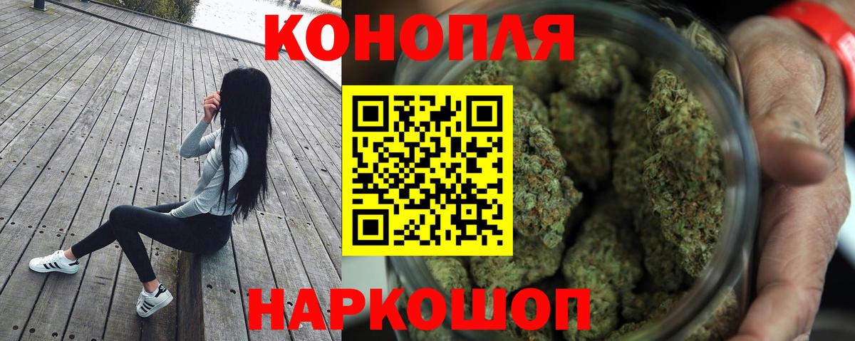 Марихуана MAZAR  Вход с VPN  Бошки марихуана тримм  Канабис OG Kush  Артёмовский 