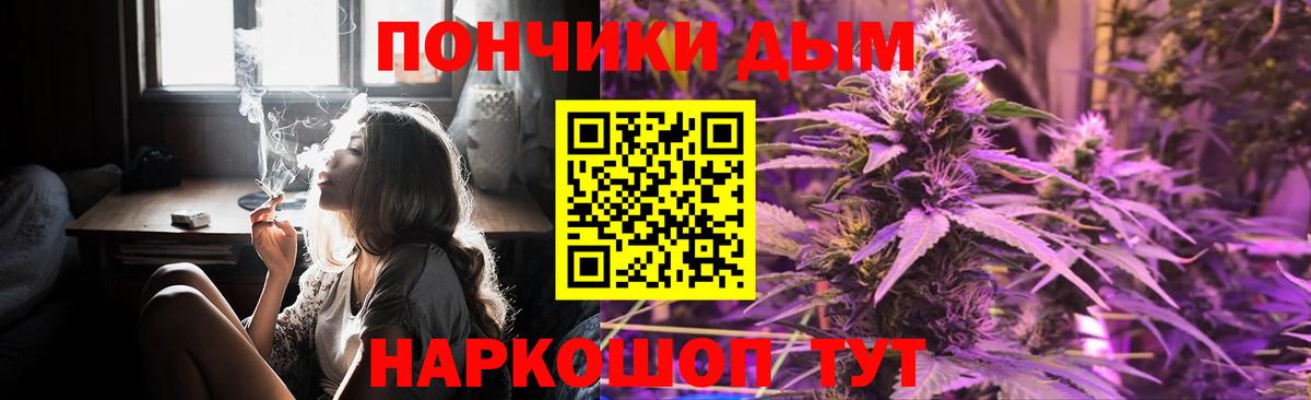 Конопля семена Артёмовский